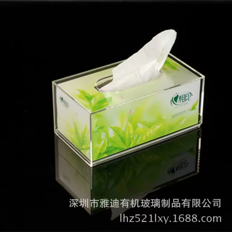 深圳雅迪有机玻璃制品 压克力防水防尘纸巾盒【纸巾新款礼品】