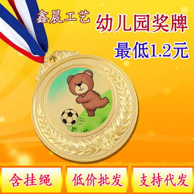 Factory wholesale medal badge medal kindergarten activity Contest Metal medal sports meeting School Medal