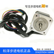 42ϵ��늙C ������ʽ���M늙Csy42sth54-1684a����42늙C