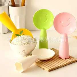 可立式笑脸饭勺厨房可立式盛饭勺子创意不粘米饭耐高温塑料饭勺饭