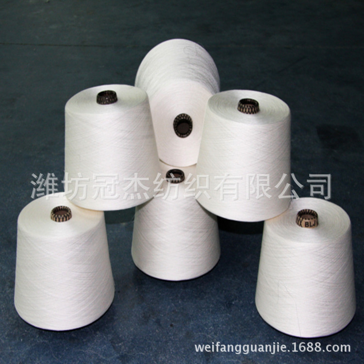 气流纺纯棉6支 厂家供应纯棉纱  OE纱 C6支 纯棉纱线包漂白染色