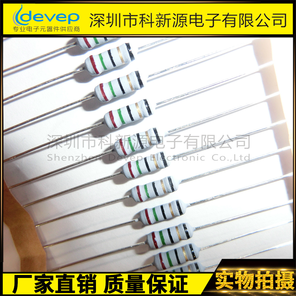 碳膜电阻1/4W1M5%直插氧化膜碳膜稳定精密精密电阻高精度