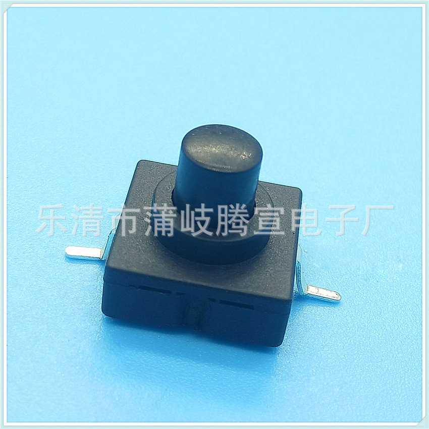 供应按钮开关 自锁开关 超薄按钮开关12X12X11高 按钮贴片开关