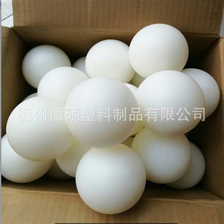 尼龙球 尼龙制品加工直供尼龙pa66球实心