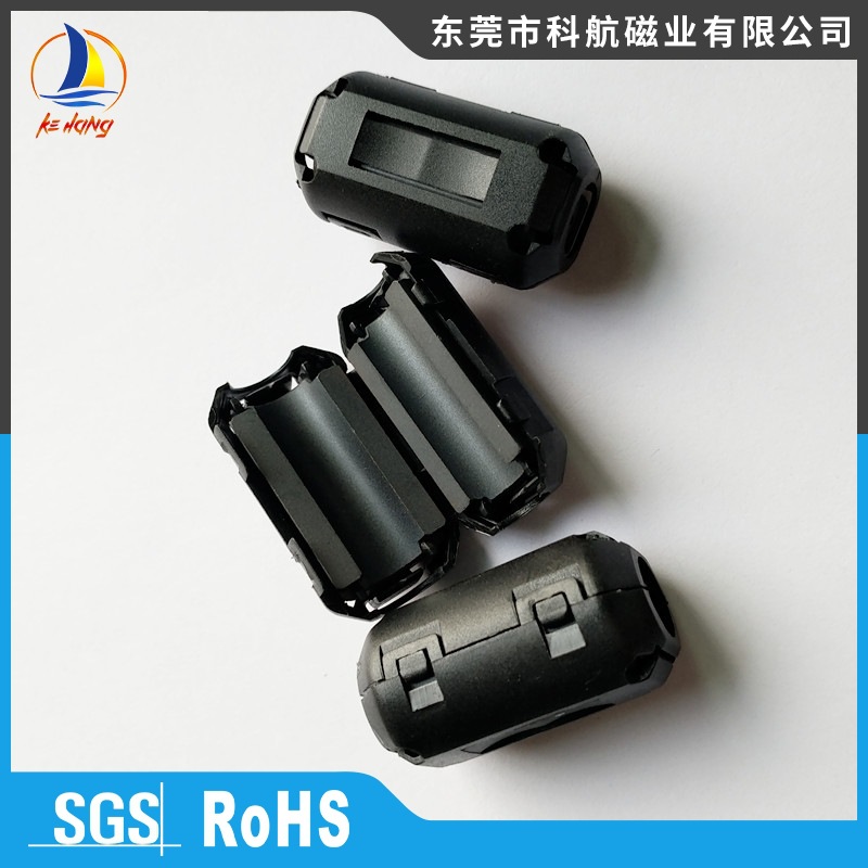 热销 优质线材夹扣式磁环 镍锌 抗干扰带壳高频磁环 适用线径9mm