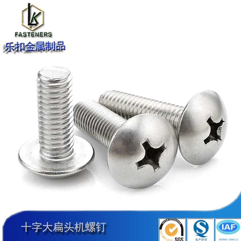 厂家直供SUS304不锈钢十字大扁头机螺钉JISB1111T伞头蘑菇头螺钉