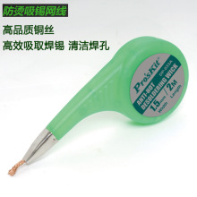 ��Ʒ̨������ ���C���a�W�� ���a�� ���a��1.5 2.0 2.5 3.0 3.5mm