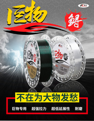 Fishing Line Giant Heavy Big Sturgeon and Crucian Line 100m Original Nylon Black Hole Fishing Line Fishing Gear Fishing Accessories