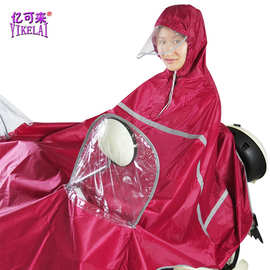 广告尾货清仓特大包边夜光电动车雨披广告雨衣男女士同款雨衣雨披
