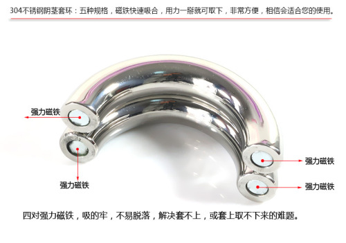 Stem Ring Magnet Opening and Closing Sex Toys Male Root Lock Long-lasting Metal Ring Alternative Toy Couple Passionate Orgasm