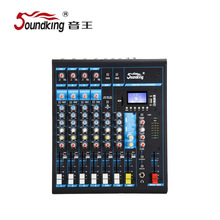 soundking音王紧凑型8路录音蓝牙模拟调台舞台婚庆酒吧演出调音台