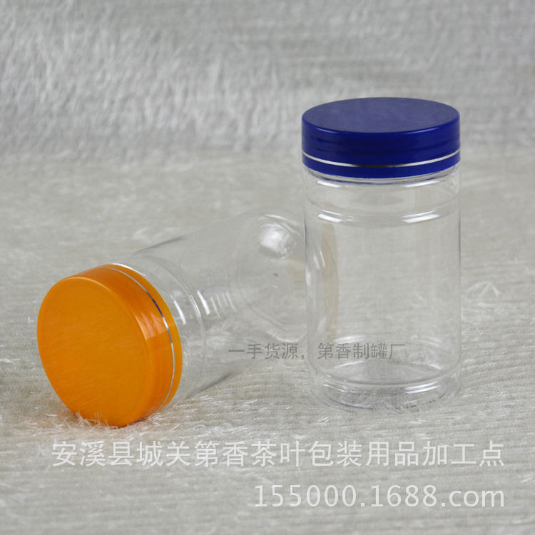 蜂密药材红枣塑料罐空瓶子 茶叶鸡爪透明罐  干果干货包装罐批发