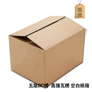 ���ݶ��ư�Ҽ���60*40*50��Ӳ�����������D�����������b��S��