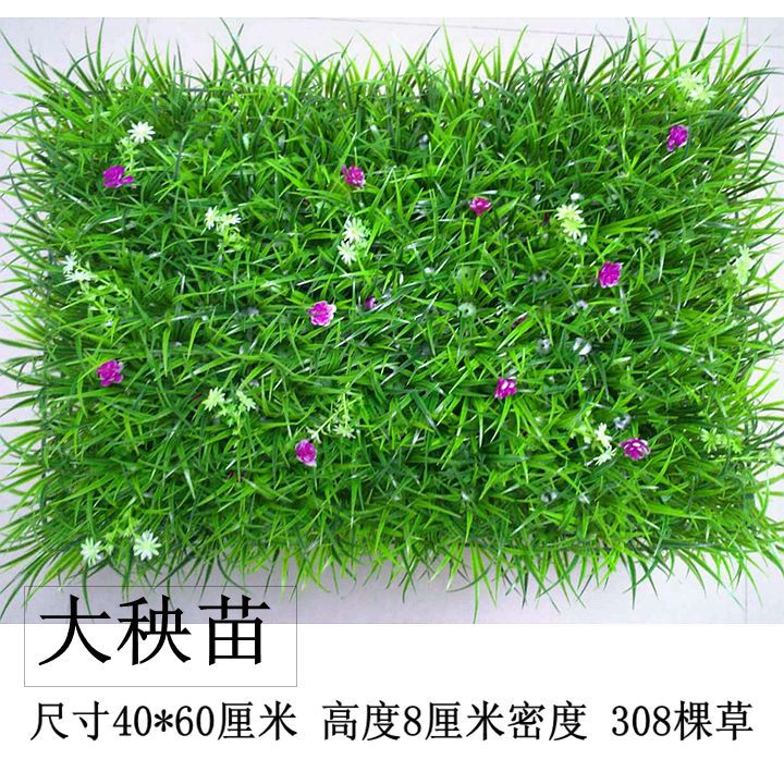 Planta artificial pared plástico falso césped planta verde decoración de la pared cifrado Milan sala de estar al aire libre paisaje artificial verde