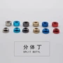分体定制改装自动四驱车