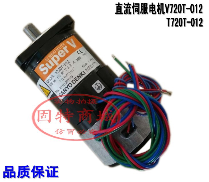 SANYODENKI V720T-012 T720T-012山洋伺服电机V720T-014 KA730TXX