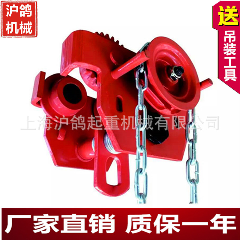 手动单轨小车手推跑车猫头吊工字钢滑轮手拉葫芦吊运器手拉跑车