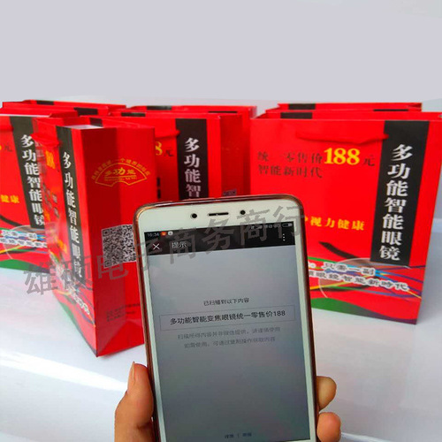 2024 New Model Street Vendor Hot Selling Product Multi-functional Smart Automatic Zoom Reading Glasses Anti-blue Light