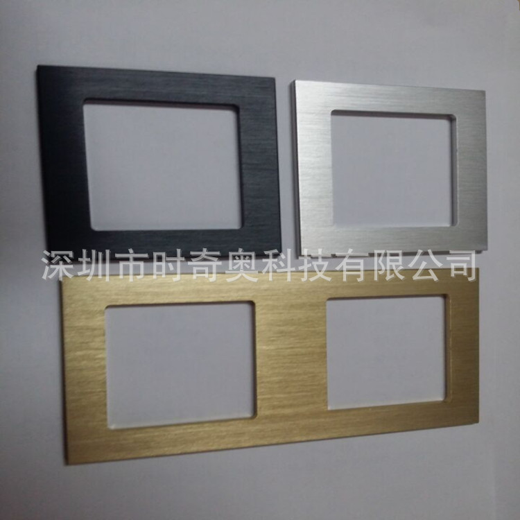 五金冲压铝片 阳极氧化墙壁开关插座铝面板 拉丝铝片加工
