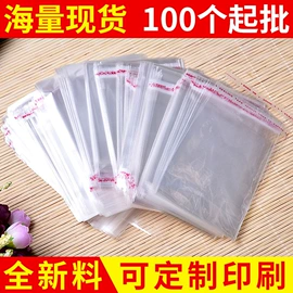 其他塑料薄膜;塑料手提袋;塑料自封袋