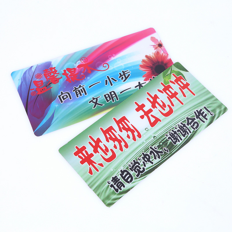 厂家直供卫生间提示牌 向前一小步标识牌入厕文明标语可批发
