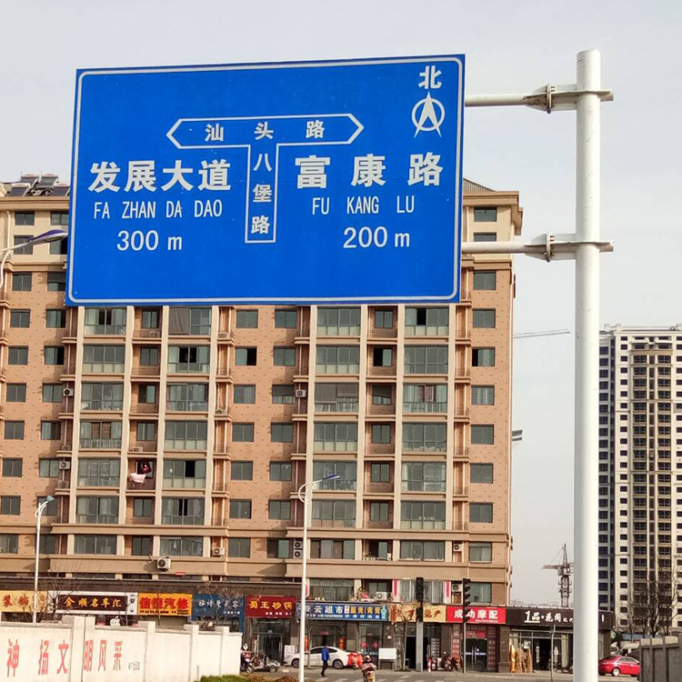 交通标志牌道路三角圆形限速指路指示牌车库反光铝标识牌