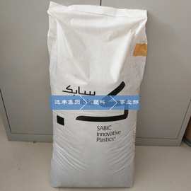 PBT阻燃级UL94-V0沙伯基础(原GE) 420SE0-1001 gf30增强 原装正品
