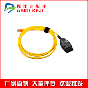 �羳ENET Interface Cable for BMW E-SYS ICOM ��܇�\�ྀˢ�[��