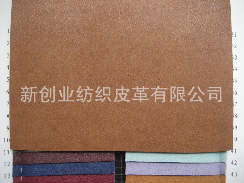 复古荔枝纹皮革面料 鞋材面料 箱包面料 人造革 手袋皮料面料
