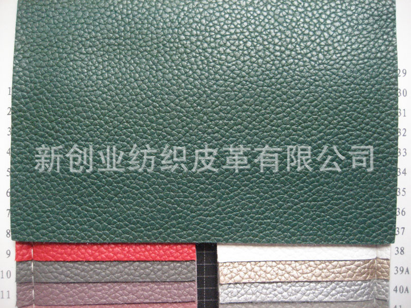 荔枝纹皮革汽车座椅用皮箱包手袋工艺家居装饰沙发皮料家具皮