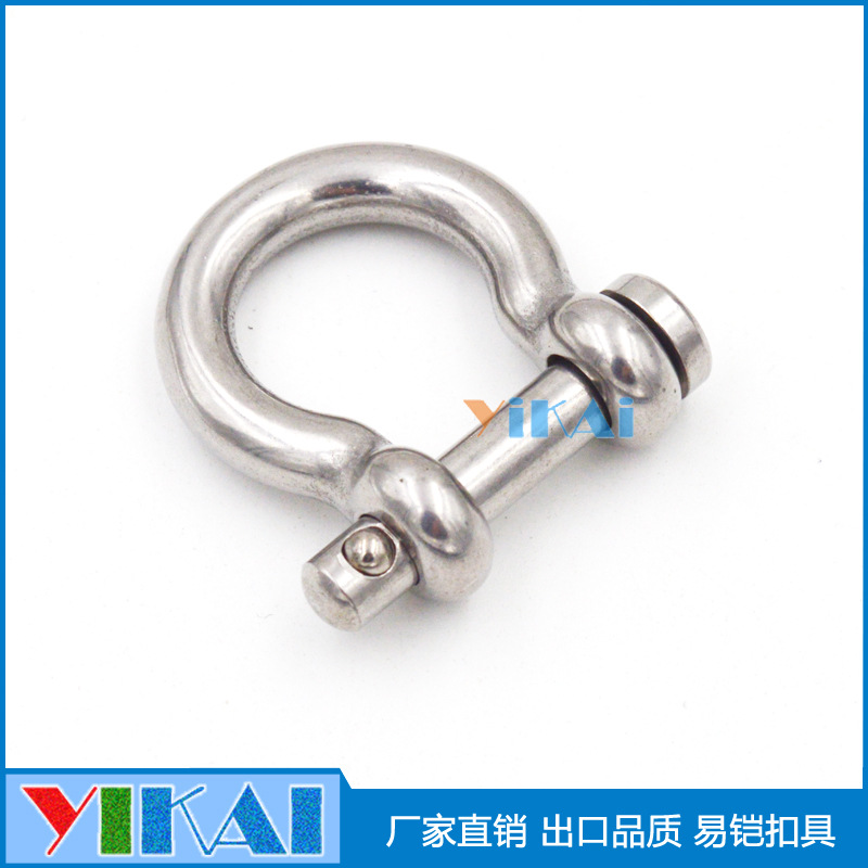 易铠厂家批发 钢珠锁扣 箱包五金配件 不锈钢马蹄扣 弓型卸扣