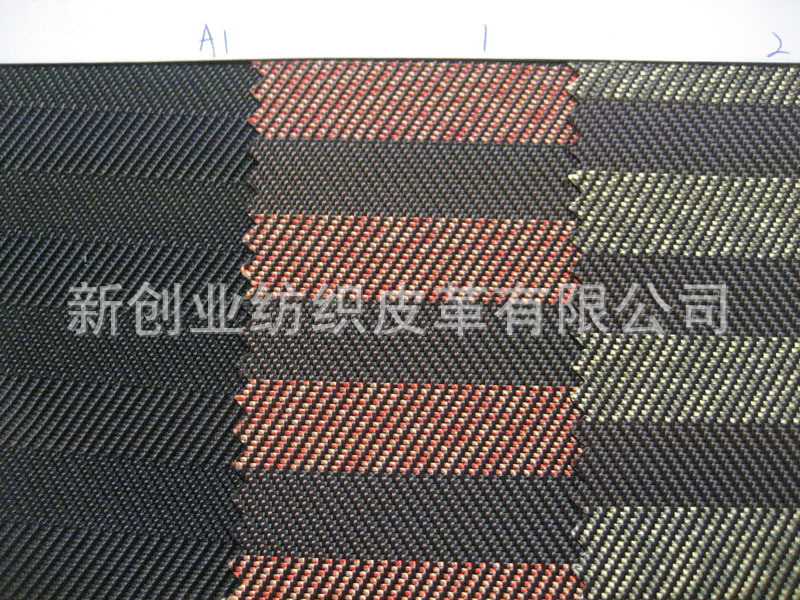批发新品高档斜条纹变色条提花布料涤纶箱包布拖拉箱家居布料