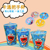 Children's cartoon cute mouthwash, cup, fall protection, Birthday gift, wholesale