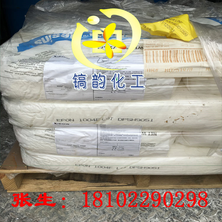 厂家批发质量保真 新日铁环氧树脂YDCN-703 双酚A东都化成YDCN703