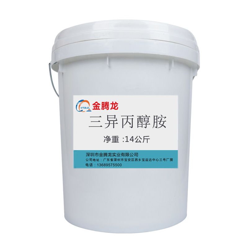 美国陶氏高品质三异丙醇胺 CAS:122-20-3