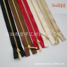现货3号古铜 金色 25cm拉链 3#手工DIY金属闭尾箱包包拉链