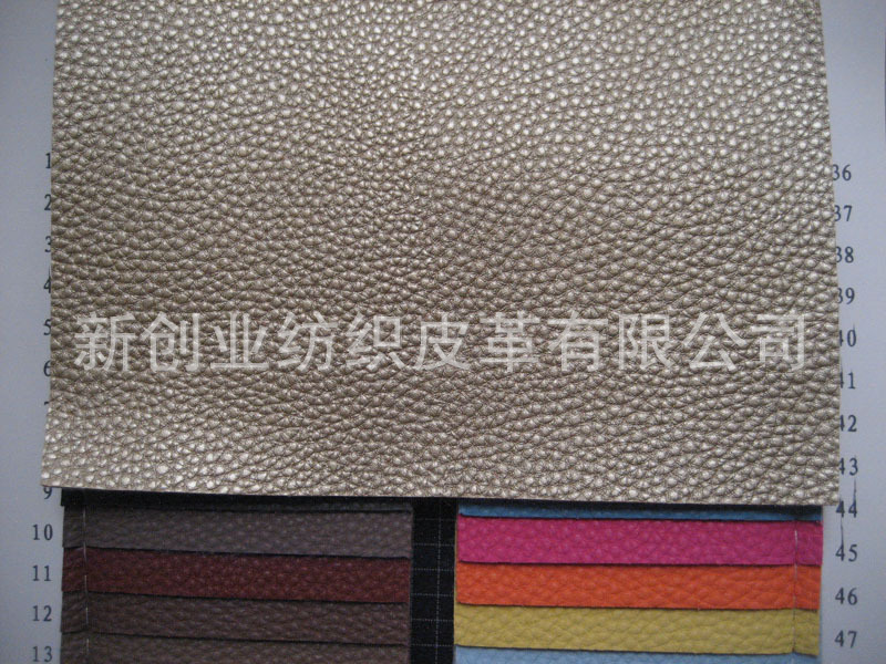 人造革皮革面料硬包软包面料沙发汽车装饰面料pu大荔枝纹珠光皮