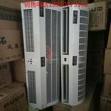 晨风公司供应天津风幕机  自然风幕机 规格齐全