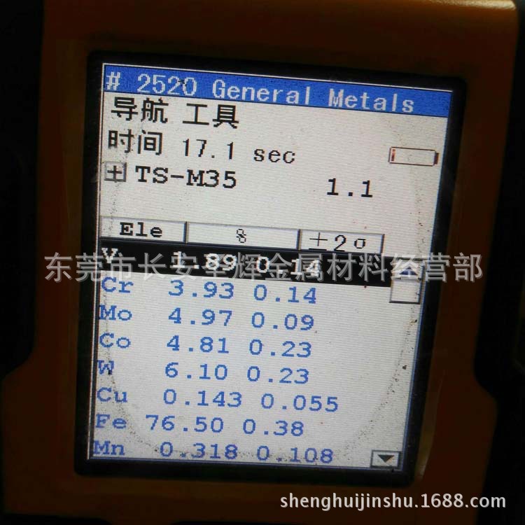 美国M35高速钢板 M35高速钢板材 M35预硬精板 规格齐全