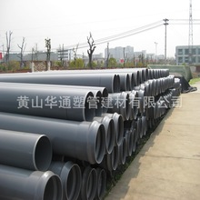 315upvc给水管 DN300pvc-u供水管 12寸upvc塑料管 壁厚7.7毫米