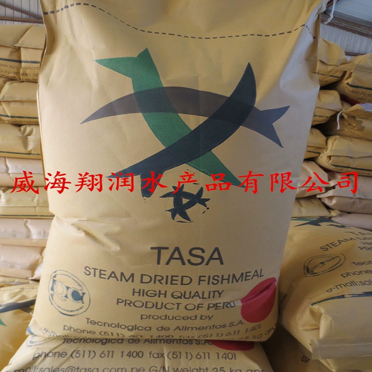 Перу импортная рыбная мука высококачественный водный материал для домашних животных 1 ингредиент сырье белка ≥ 65% 25KG бесплатная доставка