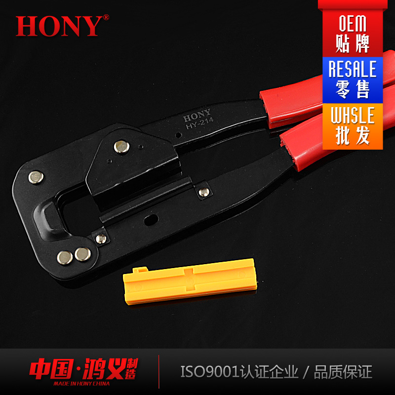 鸿义HONY电脑排线压接钳DC2接头压接钳FPC排线用于压FC端子压线