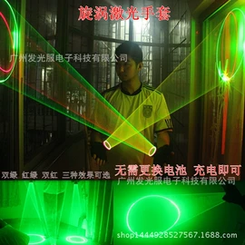 化妆服饰道具;酒架;助威道具