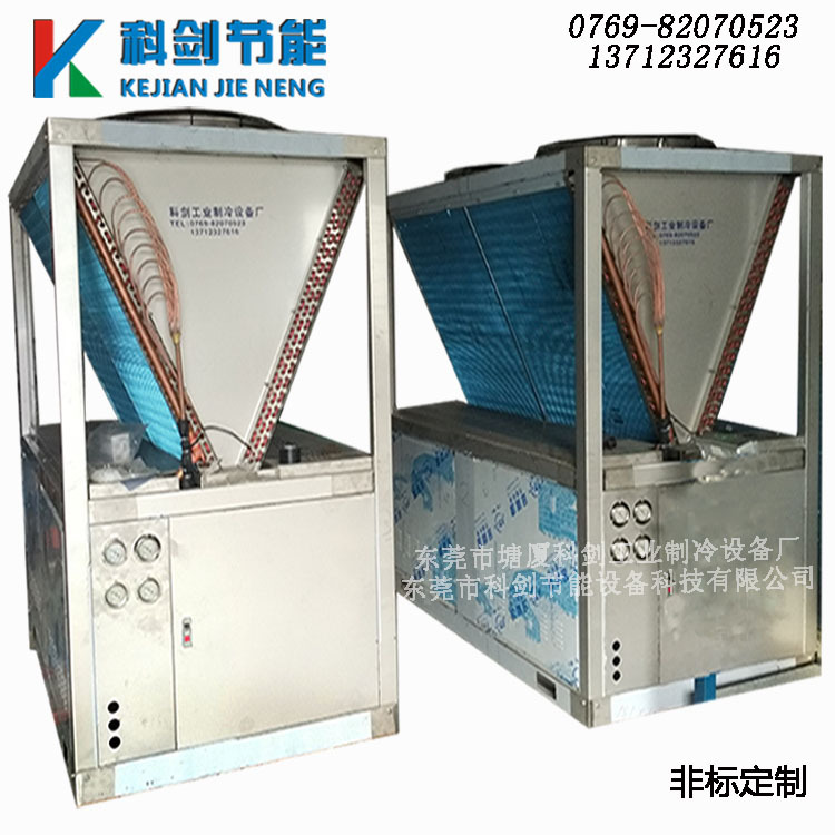 风冷模块空调机组风冷式冷水机超低温空气源热泵中央空调冷水机