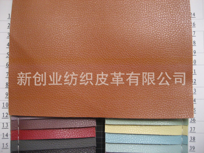 鞋材pu大荔枝纹 沙发人造革仿皮革软包皮料 面料厚 硬包布料批发