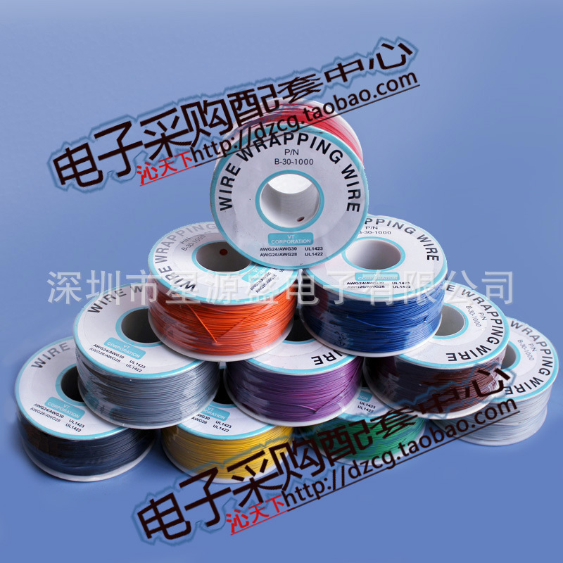 Spot OK wire flying wire high temperature resistant wire electronic jumper wire wire wire wire wire
