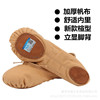 Children's ballet shoes suitable for men and women, ethnic sports shoes for yoga, soft sole