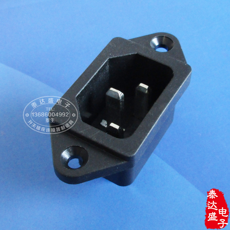 4.8铜脚180度接线品字尾插座 多款认证大电流品字型AC插座DB-14-1