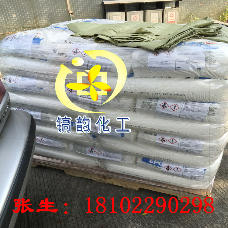 厂家批发质量保真 新日铁环氧树脂YDCN704 双酚A东都化成YDCN-704