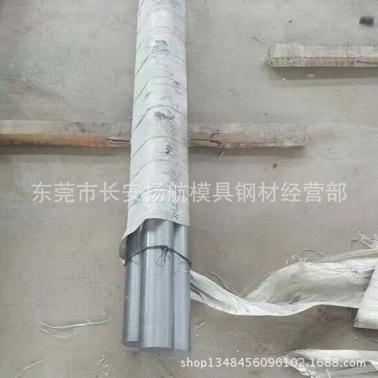 销售4Cr5MoSiV热作模具钢 4Cr5MoSiV钢板 圆钢 大小尺寸